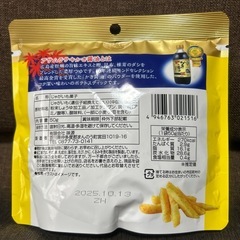 お菓子＆食品詰め合わせの画像