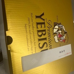 【女性限定】エビスビール詰め合わせセットお譲りします