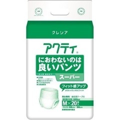 1枚80円‼️アクティ紙パンツ　新品未使用