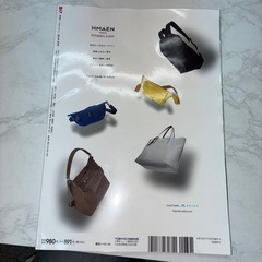 2021年B.L.T 雑誌8月　日向坂46の画像