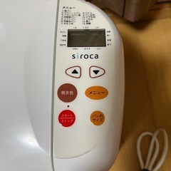 ホームベーカリーの画像