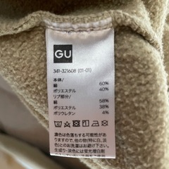 GU スウェットの画像