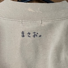 GU スウェットの画像