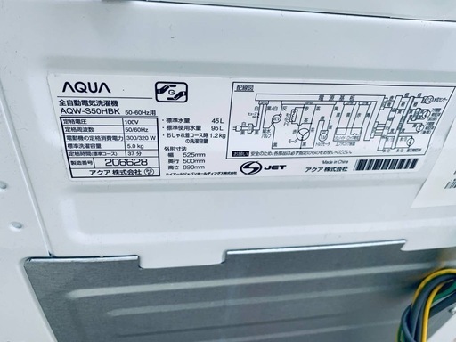 ✅AQUA 電気洗濯機✅ ✅AQW-S50HBK✅