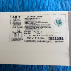 風呂蓋