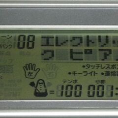 動作確認 電子ピアノ キーボード CASIO LK-41（標準61鍵）ACアダプタ 専用カバー 譜面立て 付属の画像