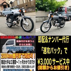 スズキK50 原付免許で乗れるちょっとお洒落なギア車です^_^の画像