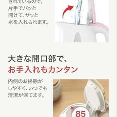 本日限定お値下げ‼️お買い得‼️【ティファール電気ケトル】正規品の画像