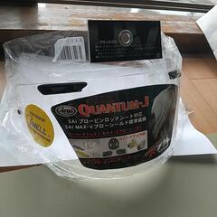 【未使用】Arai QUANTUM-J シールド SAI MAX...