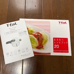 T-fal セキュアネオ　片手式圧力鍋の画像