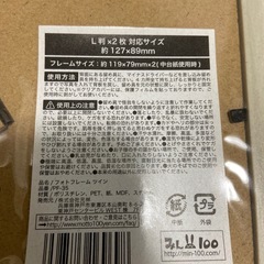 フレームの画像