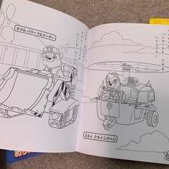 パウパトロール　タッパー　ぬりえ 
