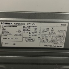 TOSHIBA 洗濯機 AW-5G6 19年製の画像