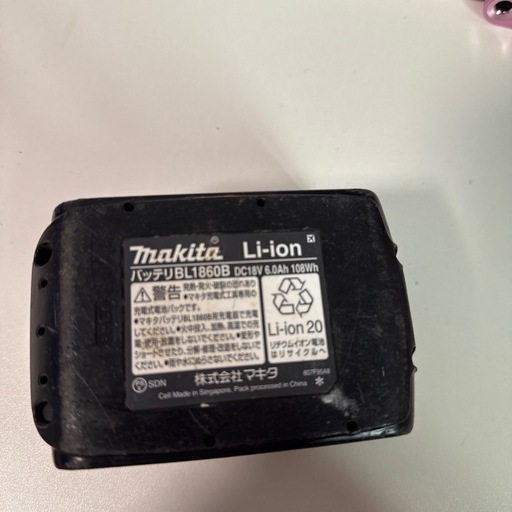 マキタ Makita 18V 6.0Ah BL1860B「取引中」