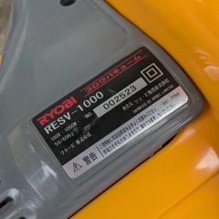RYOBI RESV-1000 ブロワバキュームの画像