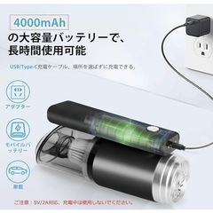 ハンディクリーナー 多機能 ミニ掃除機 車用掃除機 コードレス カークリーナー USB充電式 14000PA 強力吸引力 超軽量の画像