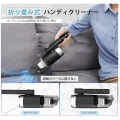 ハンディクリーナー 多機能 ミニ掃除機 車用掃除機 コードレス カークリーナー USB充電式 14000PA 強力吸引力 超軽量の画像