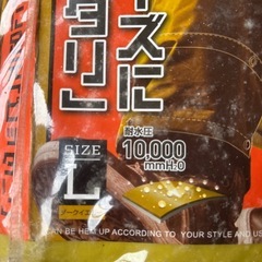 アジャストマックの画像