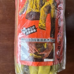 アジャストマックの画像