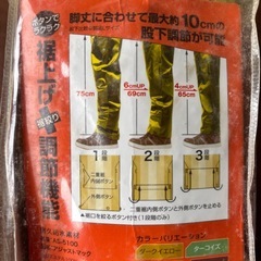 アジャストマックの画像