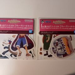 一番くじ　ワンピース　Ｉ賞　フレークシールセット 2種セット