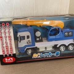 RCラジコン　レッカー車　未開封品
