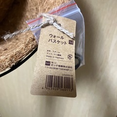 お値下げしました🙇ウォールバスケット🧑‍🌾の画像