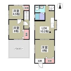❤️‍気軽に賃貸❤️‍仲介手数料なし　ファミリーにおすすめ‼