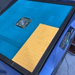 雀卓　ワクワク