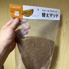 ハンキングバスケットの替えマット