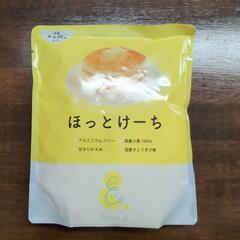 ほっとけーち100g