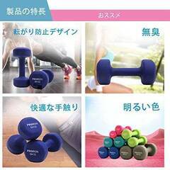 未開封/新品/美品‼ 今月末(6月末)まで特別限定でお値下げ中❗6kg ダンベルx2個 (ﾐｯﾄﾞﾅｲﾄﾌﾞﾙｰMidnight Blue系)の画像
