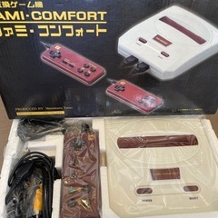 ファミ・コンフォート FC互換ゲーム機　未使用品