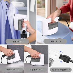 【美品】ポータブルスチームアイロンの画像