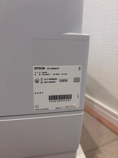 EPSON プリンター