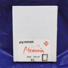 【未使用】ファンシー額縁 メモリア メタルブラック HAKUBA EL フォトフレーム 3 ½ x 5サイズ ガラス板 タツノオトシゴ サンゴ ヒトデ 魚 海中生物 金属の画像