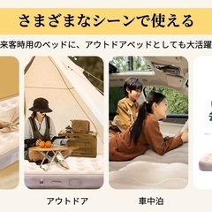 新品　エアーベッド 電動エアーマット 電動エアーポンプ 枕付き エアベッド シングルの画像