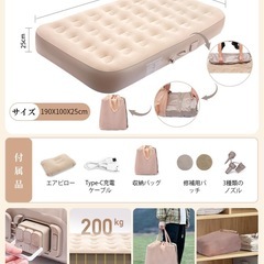 新品　エアーベッド 電動エアーマット 電動エアーポンプ 枕付き エアベッド シングルの画像