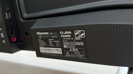 Hisense 40インチ　スマートテレビ　40E40H