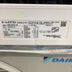DAIKIN  ダイキン　ルームエアコン　AN22XCS-W  2020年製  6〜8畳の画像