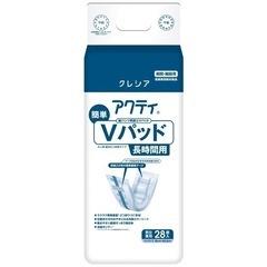 1枚40円‼️アクティ尿とりパッド　Ｖパッド長時間用　新品未使用