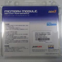 【開封品】　PC用 増設メモリーDDR3　４GB×２　永久保証の画像