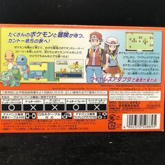 【ジャングルジャングル石津店】任天堂 Nintendo ポケットモンスター ファイアレッド  ワイヤレスアダプタ同梱 ゲームボーイアドバンス GBA ポケモン 箱あり 説明書付き 堺市 石津の画像
