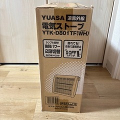 新品未開封　YUASA  電気ストーブの画像