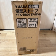 新品未開封　YUASA  電気ストーブの画像