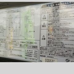 ID：211984　　電子レンジ　　ユアサ　　2024の画像