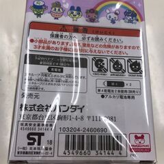 【ジャングル広陵店】たまごっちみーつ　パステルみーつver. パープルの画像