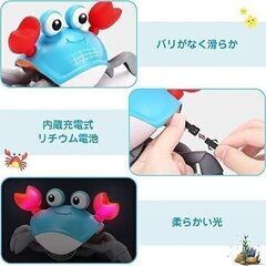 カニ おもちゃ 赤ちゃん ラジコン 動く リモコン 音楽這うカニ シミュレーションカニおもちゃ インタラクティブな学習 初期発育用電子玩具 LEDライト付き USB充電式 知育玩具 2.4Ghz無線操作 贈り物 クリスマス プレゼント 玩具 男の子 3歳以上　まとめ買い歓迎　卸ます　アマゾン引き上げ商品　倒産品　ネット商材　転売　卸し　問屋　転売OK　アマゾン　商品　景品　コンペの画像