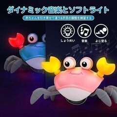 カニ おもちゃ 赤ちゃん ラジコン 動く リモコン 音楽這うカニ シミュレーションカニおもちゃ インタラクティブな学習 初期発育用電子玩具 LEDライト付き USB充電式 知育玩具 2.4Ghz無線操作 贈り物 クリスマス プレゼント 玩具 男の子 3歳以上　まとめ買い歓迎　卸ます　アマゾン引き上げ商品　倒産品　ネット商材　転売　卸し　問屋　転売OK　アマゾン　商品　景品　コンペの画像