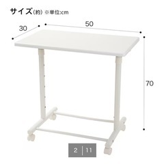 ニトリ　昇降テーブルの画像